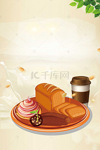 棕色中式早餐PSD分层H5背景素材