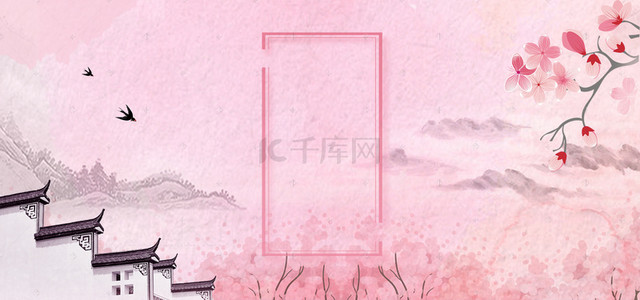 二月花卉杏花中国风清新海报
