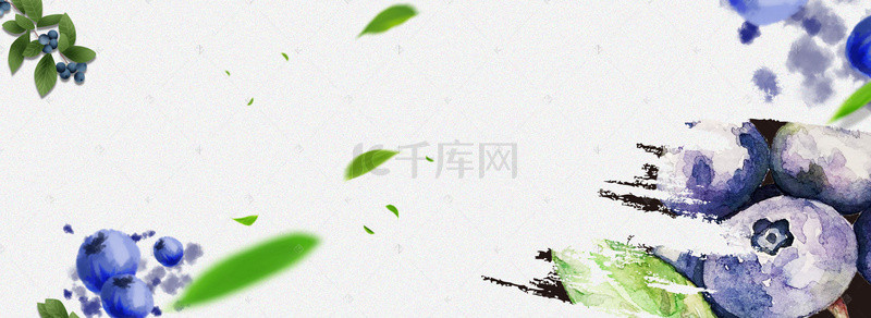 手绘蓝莓文艺banner