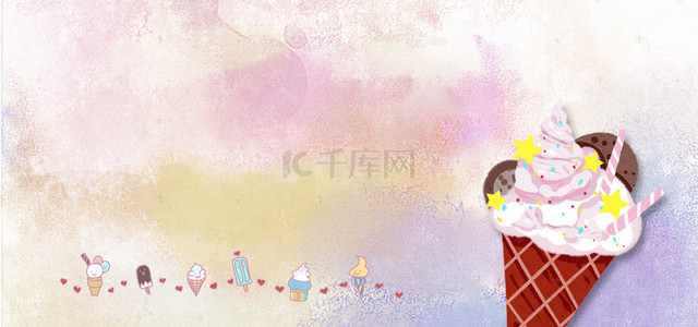 夏日清凉饮品背景背景图片_美味冰淇淋手绘文艺渲染蓝色背景