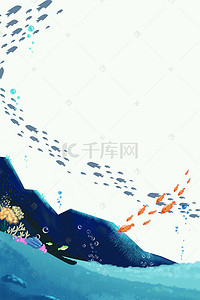 海底清新背景图片_小清新手绘海底的鱼日系女装海报背景psd