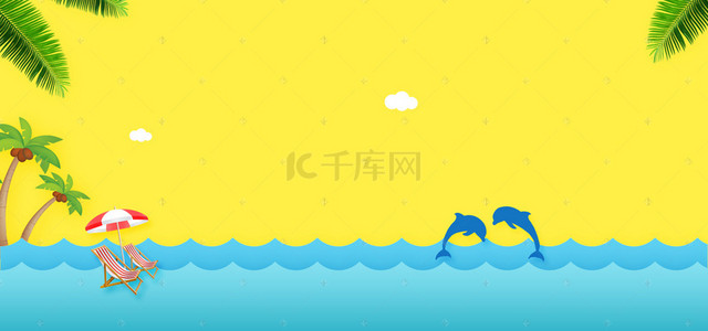 卡通海洋黄色背景PSD分层banner