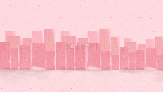 粉色漫画沙画童话城市高楼大厦建筑