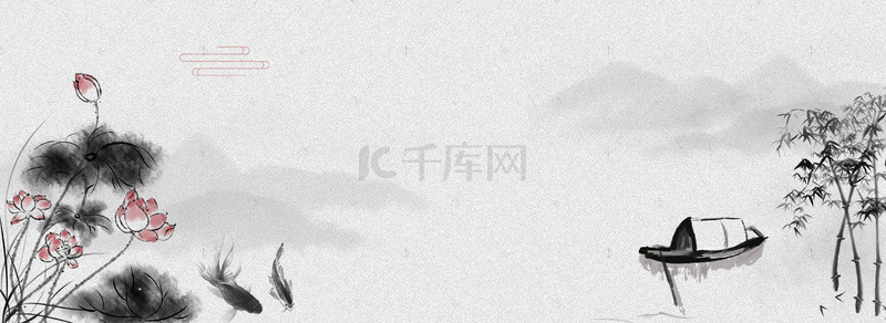 banner浪漫背景图片_中国风格简约浪漫水墨banner