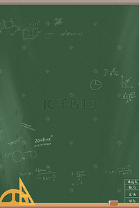 数学背景图片_卡通风教师节黑板电商banner