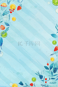 食品手绘背景图片_初夏风绿色柠檬卡通手绘蓝色线条背景