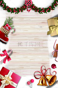 清新简约贺卡背景图片_圣诞节简约清新圣诞装饰品拼接邀请函边框