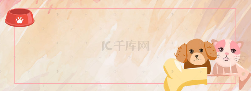 卡通小狗背景图片_萌宠暖色卡通banner