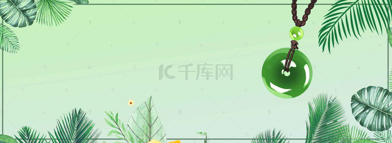 珠宝锆石素材背景图片_绿色清新翡翠玉器广告海报背景素材