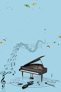 背景音乐素材背景图片_音乐梦想钢琴培训高清背景