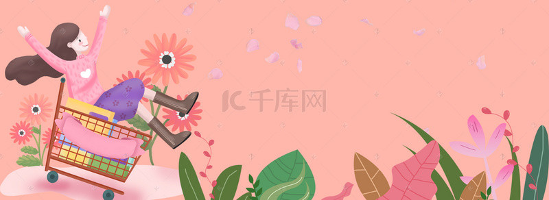 花卉手绘花草背景图片_购物车女生节海报背景