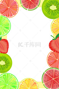 草莓卡通水果背景图片_矢量美食水果创意背景