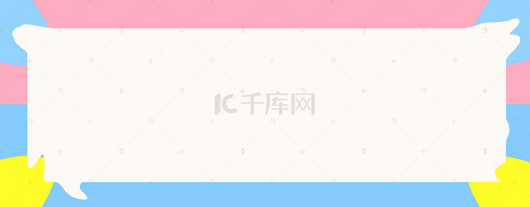 冬季宝宝衣物上新温馨双色banner