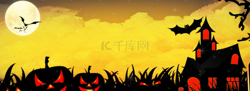 万圣节大促狂欢黄色banner