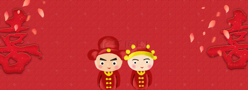 中式婚礼背景图片_红色喜庆中式婚博会背景