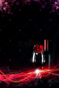 红酒广告背景图片_大气高档红酒海报背景素材