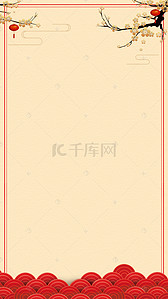 新年快乐背景图片_中国风新年简约海报背景