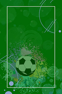 2018背景图片_激战世界杯足球淘宝首页海报背景