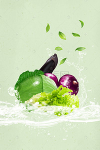 有机蔬菜简约创意H5背景素材