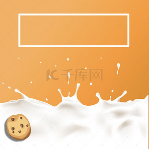 牛奶背景图片_飞溅牛奶橙色渐变饼干PSD分层主图