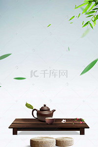 茶叶子背景图片_清雅古典牛蒡茶海报背景psd