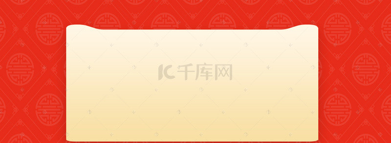 双十一红背景图片_天猫双十一红金中国风banner