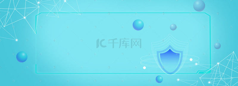 扁平化网络安全banner