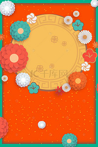 新式中国风背景图片_复古折纸新式中国风女神节背景