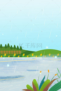 麦穗图片背景图片_节日海报谷雨海报背景