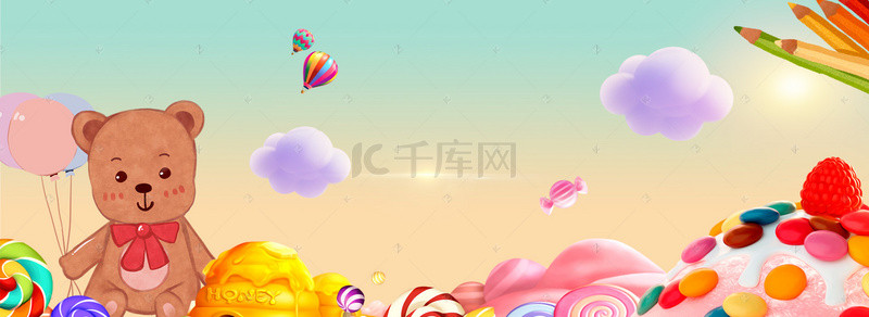 儿童节背景图片_暖色渐变冰淇淋儿童节海报背景