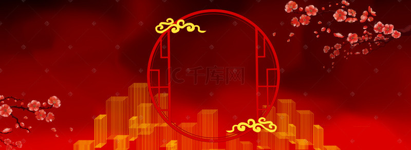 商务背景图片_大气中国风房地产盛大开盘红色背景