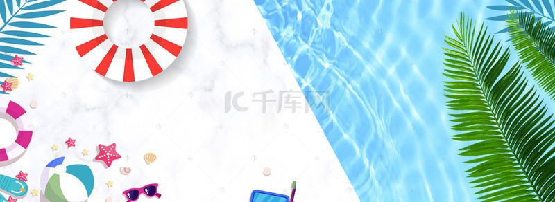 防banner背景图片_防晒护肤美容海报banner