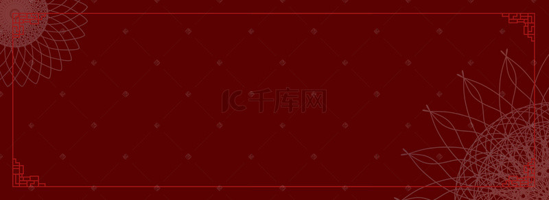 中式婚礼几何蕾丝红色banner背景
