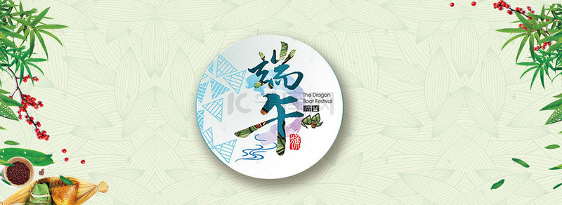 粽子背景图片_中国传统节日端午复古中国风创意背景