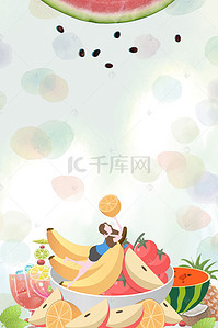 创意水果促销海报背景图片_夏日水果促销活动海报背景