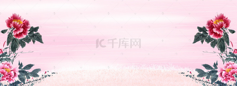 春天清新手绘粉色海报背景