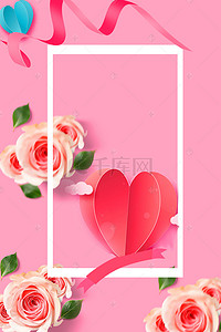 小清新粉色花朵背景图片_小清新粉色母亲节电商促销广告背景