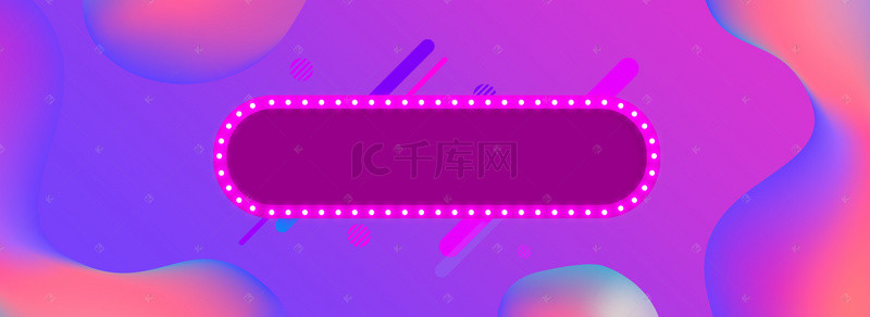 抽奖背景图片_蓝色炫酷扁平几何背景banner