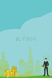 创业背景图片_创业展板背景素材