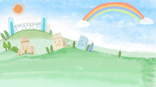 城市背景手绘背景图片_卡通彩虹城市背景