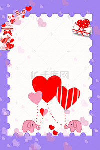 314情人节背景图片_淡紫色清新白色情人节宣传海报