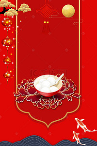 牡丹图背景图片_红色喜庆中国结牡丹祝寿海报背景素材