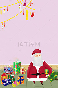 圣诞背景图片_圣诞节送礼的圣诞老爷爷