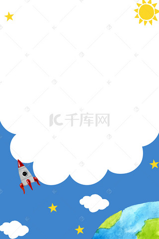 地球背景图片_蓝色卡通六一儿童节广告背景