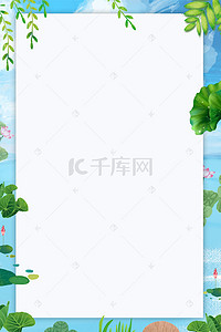 狂暑季背景图片_小清新夏季促销背景模板