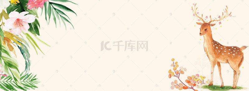 秋花背景图片_秋天上新手绘文艺小清新banner