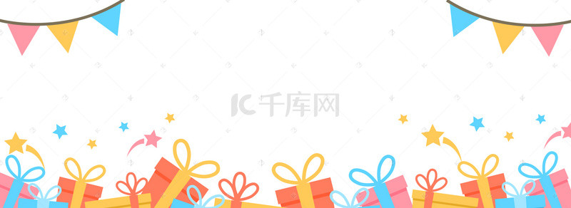 礼物背景图片_彩色卡通扁平化六一儿童节banner背景