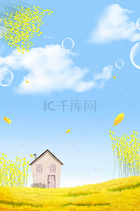 蜜蜂海报背景图片_水彩油菜花背景海报