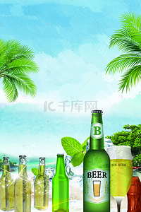 创意海报背景图片_绿色夏日啤酒节海报设计