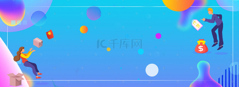 周年庆背景图片_超级大牌狂欢淘宝天猫banner